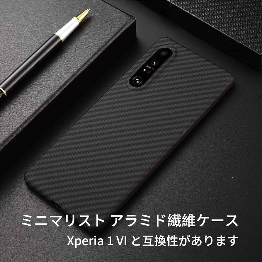 Xperia 1 VI 本体 ＆ プレミアムアラミドケース sR_gFH3I20fnJ6tttVKlB-